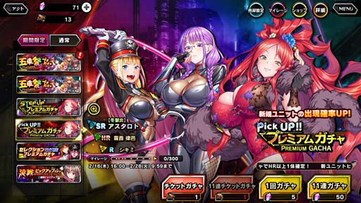 ���������꡼ No.014�Υ���ͥ������ / ������ǦRPG�����ޥåץ��٥�ȡȱ꺿�θ�ɤ˿��ԥ���뤬�о졣�ԥå����åץץ�ߥ��६����⥹������