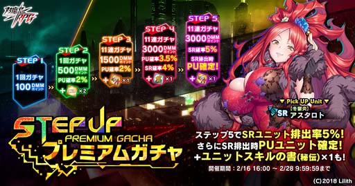 ���������꡼ No.018�Υ���ͥ������ / ������ǦRPG�����ޥåץ��٥�ȡȱ꺿�θ�ɤ˿��ԥ���뤬�о졣�ԥå����åץץ�ߥ��६����⥹������