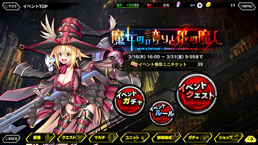 ꡼ No.015 | ǦRPGס٥ȡθؤȱ͡ɤ1600˳