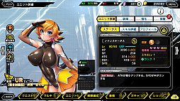 Galeria de imagens No.003 imagem em miniatura / série Taimanin comemora 20 anos! Relembrando a origem de 