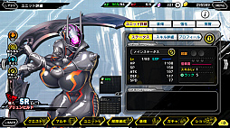 Galeria de imagens No.005 imagem em miniatura / série Taimanin comemora seu 20º aniversário! Relembrando a origem de 