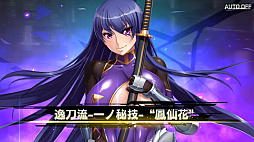 Galeria de imagens Imagem em miniatura No.010 / A série Taimanin comemora seu 20º aniversário! Relembrando a origem de 