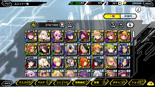 Imagem em miniatura da galeria de imagens No.013 / Série Taimanin comemora 20 anos! Relembrando a origem de 