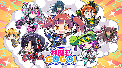 Imagem em miniatura da galeria de imagens No.018 / Série Taimanin comemora 20 anos! Relembrando a origem de 