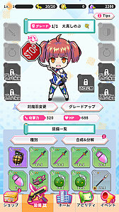 Imagem em miniatura da galeria de imagens No.020 / A série Taimanin comemora seu 20º aniversário! Relembrando a origem de 