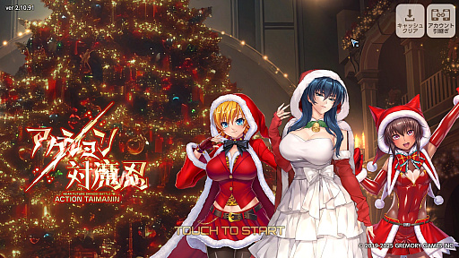 Imagem em miniatura da galeria de imagens No.023 / Série Taimanin comemora 20 anos! Relembrando a origem de 