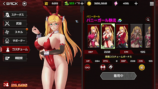 Imagem em miniatura da galeria de imagens No.024 / A série Taimanin comemora 20 anos! Relembrando a origem de 