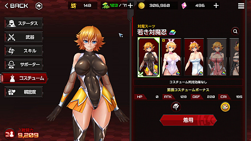 Imagem em miniatura da galeria de imagens No.025 / A série Taimanin comemora 20 anos! Relembrando a origem de 