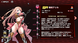 Imagem em miniatura da galeria de imagens No.027 / Série Taimanin comemora 20 anos! Relembrando a origem de 