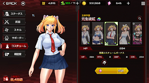 Imagem em miniatura da galeria de imagens No.029 / A série Taimanin comemora 20 anos! Relembrando a origem de 