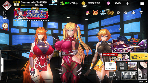 Imagem em miniatura da galeria de imagens No.033 / Série Taimanin comemora 20 anos! Relembrando a origem de 