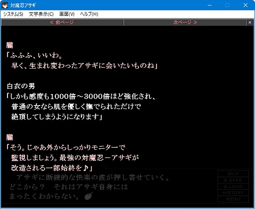Imagem em miniatura da galeria de imagens No.043 / A série Taimanin comemora seu 20º aniversário! Relembrando a origem de 