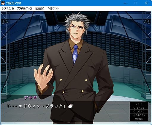 Imagem em miniatura da galeria de imagens No.045 / A série Taimanin comemora 20 anos! Relembrando a origem de 