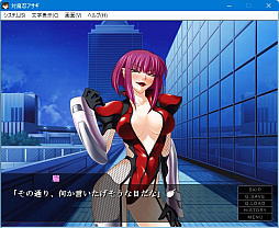 Imagem em miniatura da galeria de imagens No.047 / Série Taimanin comemora 20 anos! Relembrando a origem de 