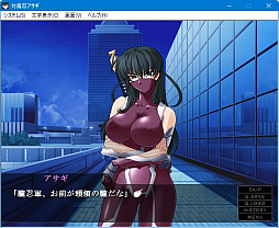 Galeria de imagens Imagem em miniatura No.051 / A série Taimanin comemora seu 20º aniversário! Relembrando a origem de 