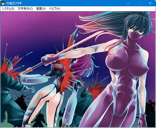 Imagem em miniatura da galeria de imagens No.052 / A série Taimanin comemora 20 anos! Relembrando a origem de 