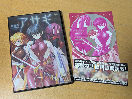 Imagem em miniatura da galeria de imagens No.053 / A série Taimanin comemora seu 20º aniversário! Relembrando a origem de 