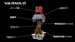 画像ギャラリー No.013のサムネイル画像 / 独自の「メカニカル静電容量」スイッチを備えたVarmilo製ゲーマー向けキーボードが国内発売