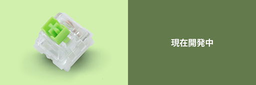 ���������꡼ No.008�Υ���ͥ������ / �ե���ޡ���Varmilo�ο����������̼��ᥫ�˥��륭�������å���������䡣��ܥ����ܡ��ɤ�ȯ��ͽ��