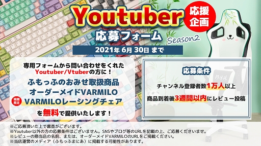 ꡼ No.020 | ѥʤɸŪVarmiloޡо