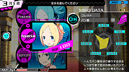 ꡼ No.004 | PS4RPGCONCEPTION PLUS λҶ򻺤Ǥ졪פȯ䤬ꡣȤΡPSPǤᥤơ6ǯ֤褹