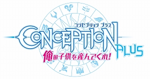 画像ギャラリー No.001のサムネイル画像 / 「CONCEPTION PLUS」,テレビCM「ついつい脱線するマナ篇」が公開
