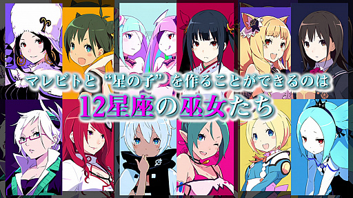 ꡼ No.007 | CONCEPTION PLUS  λҶ򻺤Ǥ졪פо줹12ͤã䥭饯Ҳ𤹤ǿȥ쥤顼