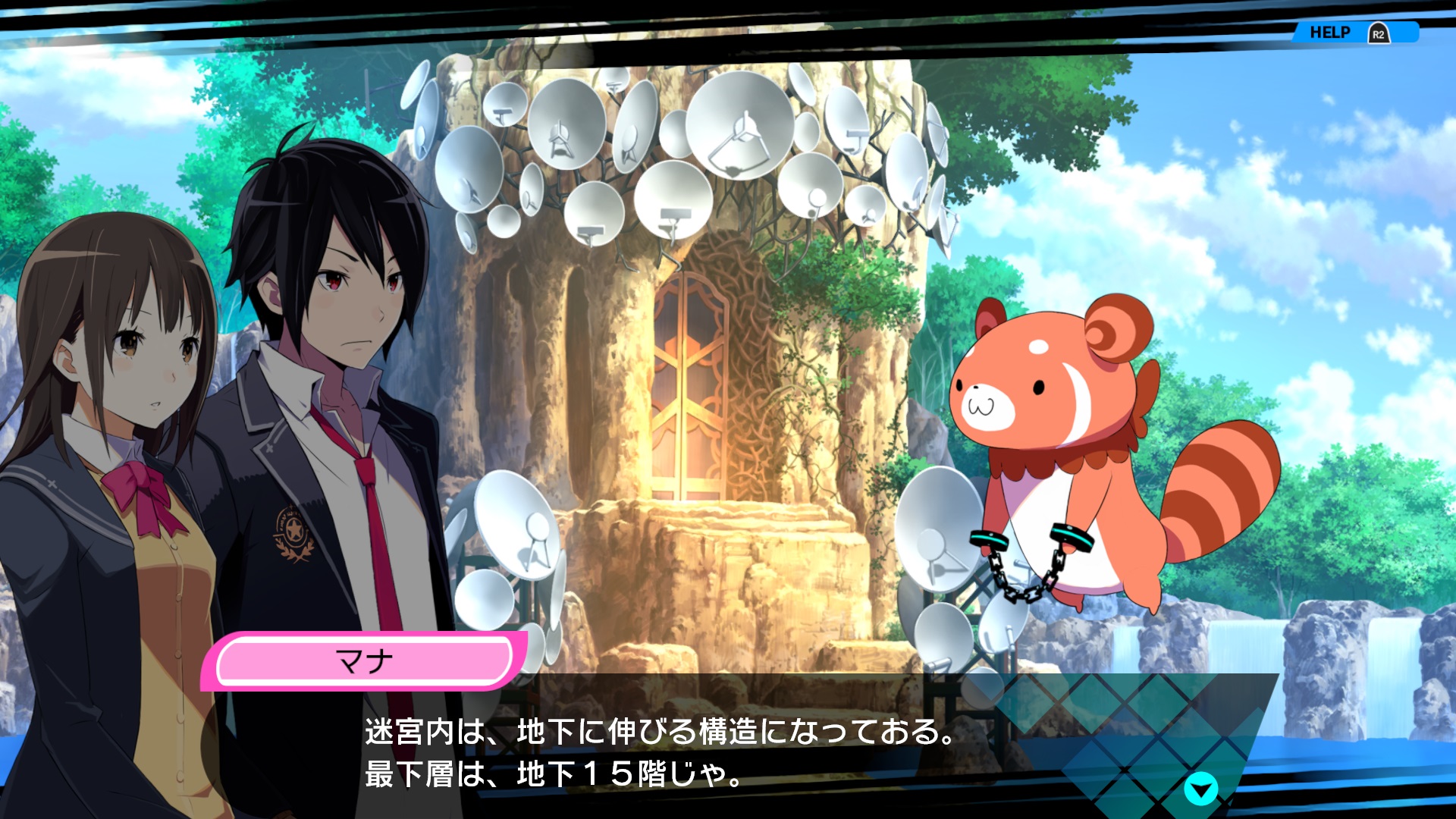 画像集 003 Pr エンドレス子作りrpg がps4で帰ってきた Conception Plus 俺