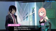 画像ギャラリー No.006のサムネイル画像 / 「CONCEPTION PLUS 俺の子供を産んでくれ!」,今作から登場する新キャラクター「アーフィー」の新情報が公開