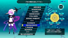 画像ギャラリー No.010のサムネイル画像 / 「CONCEPTION PLUS 俺の子供を産んでくれ!」,今作から登場する新キャラクター「アーフィー」の新情報が公開