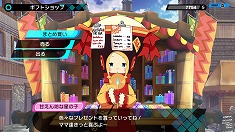 画像ギャラリー No.012のサムネイル画像 / 「CONCEPTION PLUS 俺の子供を産んでくれ!」,今作から登場する新キャラクター「アーフィー」の新情報が公開