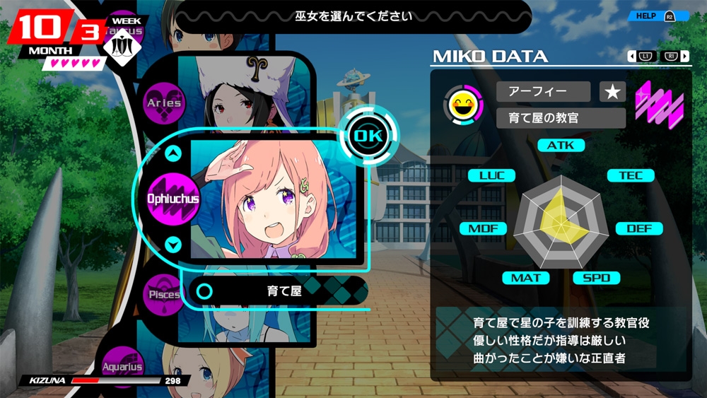 ꡼ No.009 | CONCEPTION PLUS λҶ򻺤Ǥ졪סPS4Ǥɲáѹ줿ǤޤȤᡣޥҥʤޥĴ