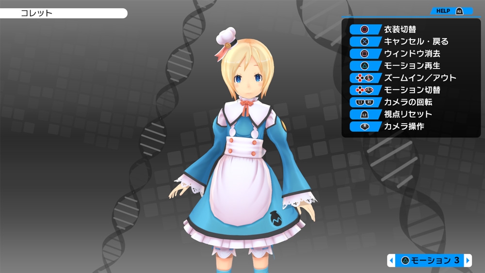 ꡼ No.010 | CONCEPTION PLUS λҶ򻺤Ǥ졪סPS4Ǥɲáѹ줿ǤޤȤᡣޥҥʤޥĴ