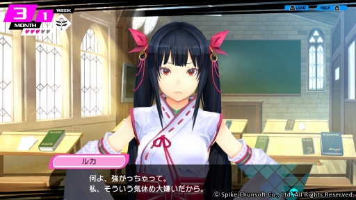 Ps4で 再誕 する Conception Plus 俺の子供を産んでくれ を紹介 高画質化でさらに可愛くなった巫女や新キャラのアーフィーに注目