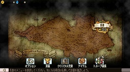 画像ギャラリー No.002のサムネイル画像 / 往年のシミュレーションRPGをリスペクト。Android向けアプリ「リバーシクエスト2」を紹介する「(ほぼ)日刊スマホゲーム通信」第1841回