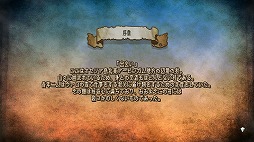 画像ギャラリー No.003のサムネイル画像 / 往年のシミュレーションRPGをリスペクト。Android向けアプリ「リバーシクエスト2」を紹介する「(ほぼ)日刊スマホゲーム通信」第1841回