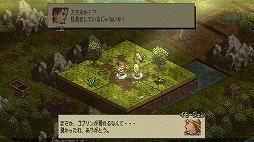 画像ギャラリー No.007のサムネイル画像 / 往年のシミュレーションRPGをリスペクト。Android向けアプリ「リバーシクエスト2」を紹介する「(ほぼ)日刊スマホゲーム通信」第1841回