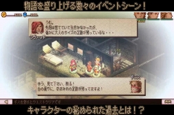 リバーシクエスト2