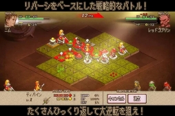 リバーシクエスト2