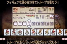 リバーシクエスト2