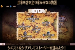 リバーシクエスト2