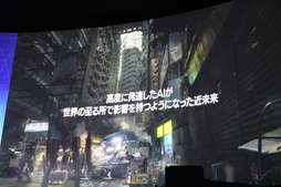 ꡼ No.005 | ⤳ȺҤʤ󤬥ȤȤšAIȶAIȶ臘ޥ۸ɥ֥Υ󥶡ɡפȯɽݡ