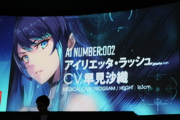 ꡼ No.011 | ⤳ȺҤʤ󤬥ȤȤšAIȶAIȶ臘ޥ۸ɥ֥Υ󥶡ɡפȯɽݡ