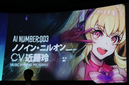 ꡼ No.012 | ⤳ȺҤʤ󤬥ȤȤšAIȶAIȶ臘ޥ۸ɥ֥Υ󥶡ɡפȯɽݡ