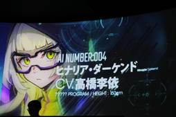 ꡼ No.013 | ⤳ȺҤʤ󤬥ȤȤšAIȶAIȶ臘ޥ۸ɥ֥Υ󥶡ɡפȯɽݡ