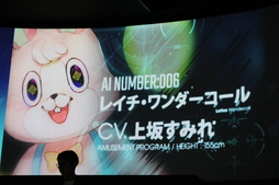 ꡼ No.015 | ⤳ȺҤʤ󤬥ȤȤšAIȶAIȶ臘ޥ۸ɥ֥Υ󥶡ɡפȯɽݡ