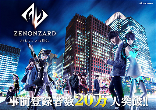 ���������꡼ No.001�Υ���ͥ������ / �֥��Υ󥶡��ɡפλ�����Ͽ�Կ���20���ͤ����ˡ����Ф��ݿͥ���ӡ����ߤ������פˤ��������Ȥ�����20��00�����ۿ�