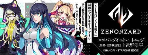 ꡼ No.002 | AIѤɥ֥Υ󥶡ɡפӥ2019ǯ910˷ꡣApp StoreʤɳƥȥǤλϿ⥹