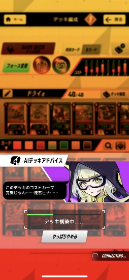 ꡼ No.022 | PRۡȥХǥAIɤƮ衣ץ쥤󥰡ǥåۤȤ˵ѲDCG֥Υ󥶡ɡץץ쥤ݡ