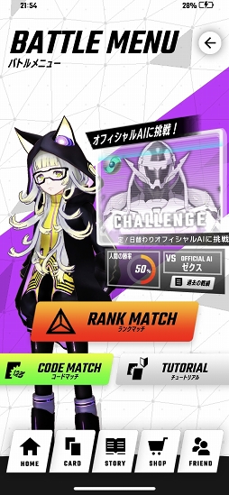 ꡼ No.028 | PRۡȥХǥAIɤƮ衣ץ쥤󥰡ǥåۤȤ˵ѲDCG֥Υ󥶡ɡץץ쥤ݡ